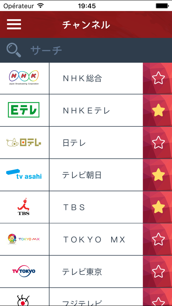 List of Japanese TV channels with logos and names on a mobile screen
