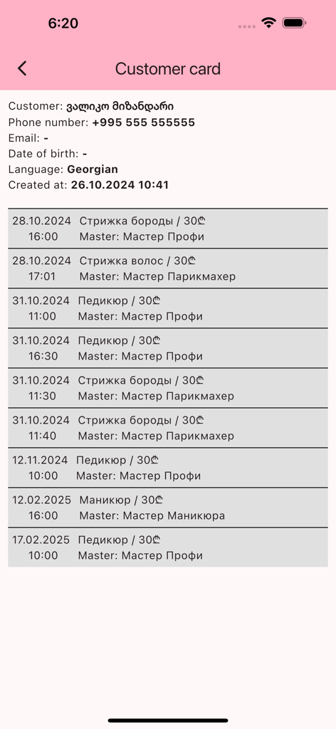 Book-Me - Una pantalla de tarjeta de cliente en la aplicación Book-Me que muestra detalles de contacto y una lista de servicios de citas pasadas