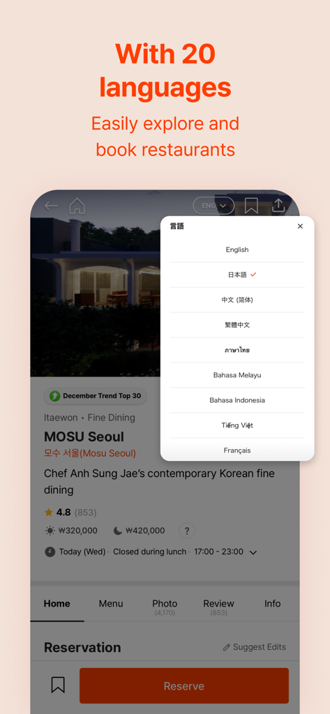 CATCH TABLE app interface showing restaurant details and a language selection menu for global users.