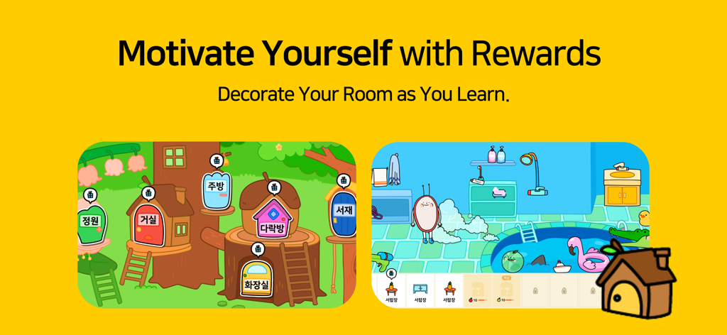 Sojunghangeul - Phonics & Play - Décorez des pièces virtuelles en récompense de l'apprentissage du coréen dans l'application Sojunghangeul.