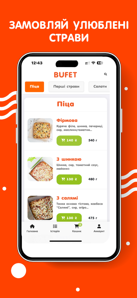 Bufet - Smartphone screen displaying the Bufet app pizza menu with dish options and prices in Ukrainian.