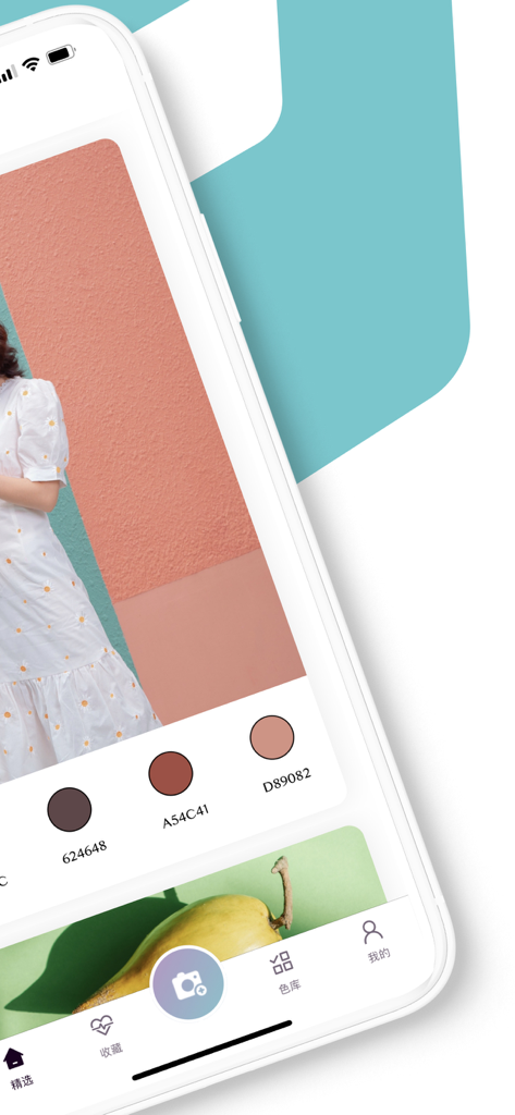 色卡 - 设计师的专业配色参考 - Interfaz de aplicación móvil que muestra una paleta de colores con códigos hexadecimales extraídos de una foto de estilo de vida.