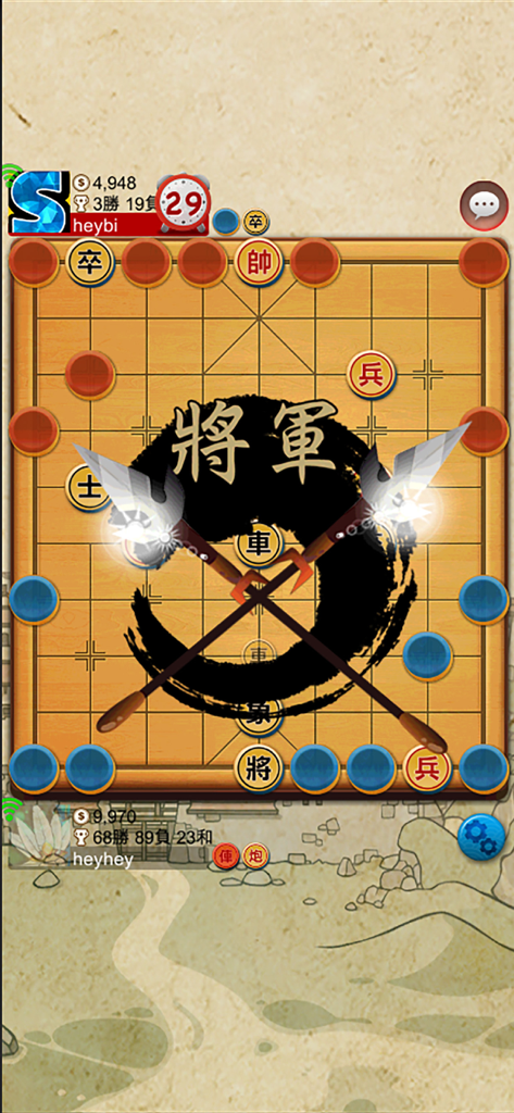 揭棋Online - 暗象棋 - Gameplay screenshot of Jieqi Online Dark Chess featuring a traditional board with hidden pieces and a checkmate graphic
