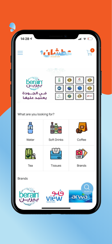 ATSHAN-عطشان - Menú principal de la aplicación de entrega de agua ATSHAN mostrando categorías de productos