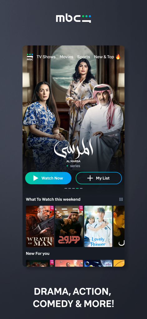 Oberfläche der MBC Shahid App, die arabische Dramen und Filme mit einem Jetzt ansehen Button zeigt.