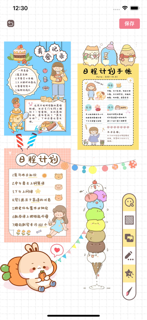 My Diary - Private notes - Productivity App | MWM