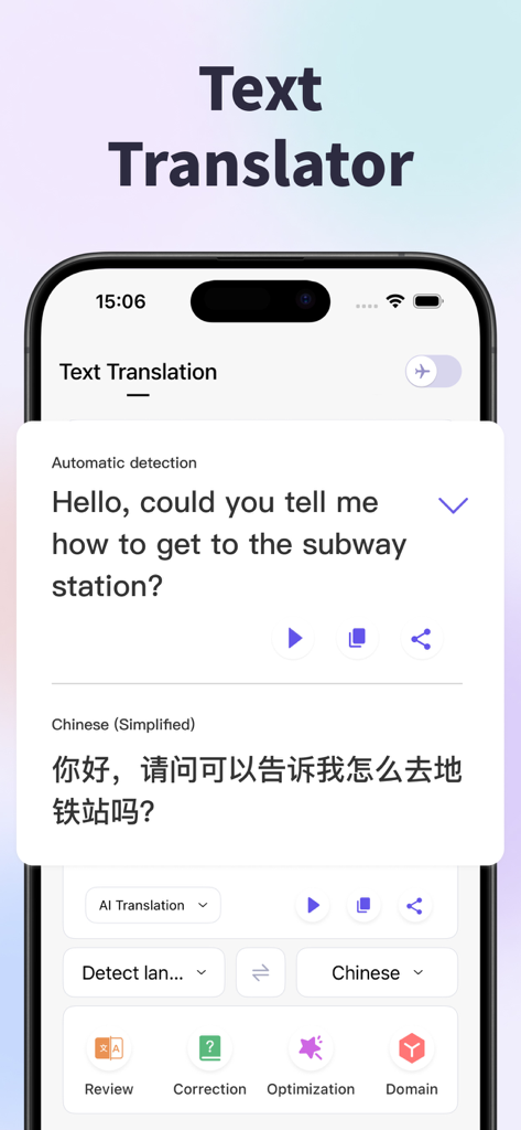 Translate・Camera Translator - Interfaz de traducción de texto mostrando una conversión de idioma de inglés a chino