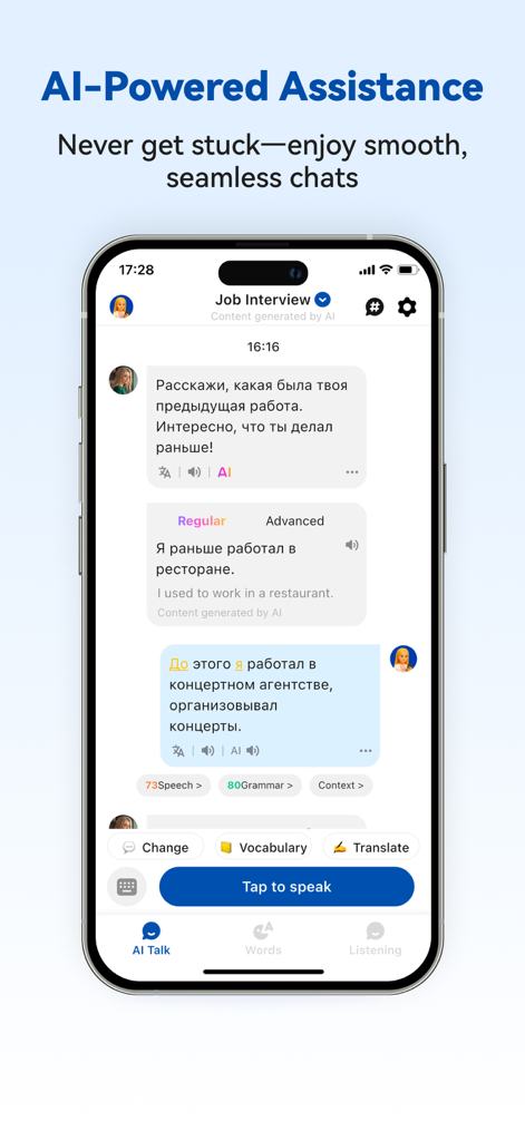 Russian AIチューターアプリのインターフェース。翻訳支援付きの模擬面接会話が表示されます。
