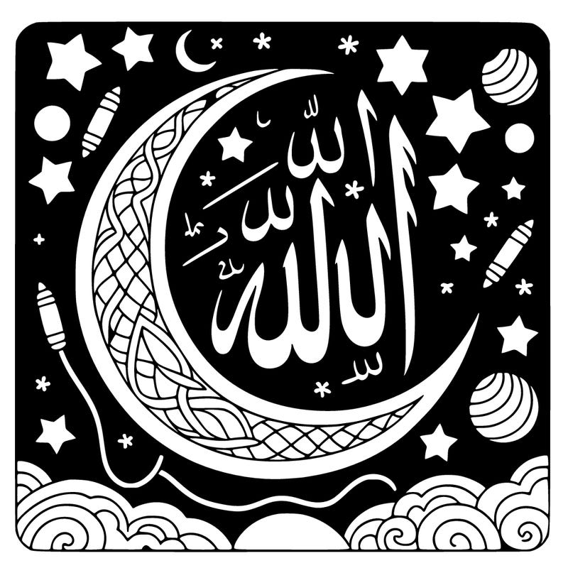 allah s name in arabic