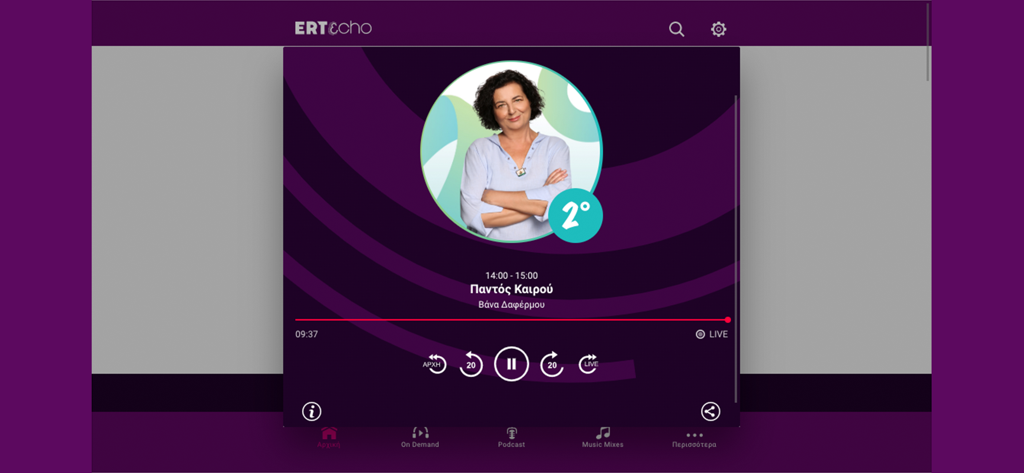 ERT εcho - Live radio broadcast interface on the ERT echo mobile app showing Greek program details and playback controls.