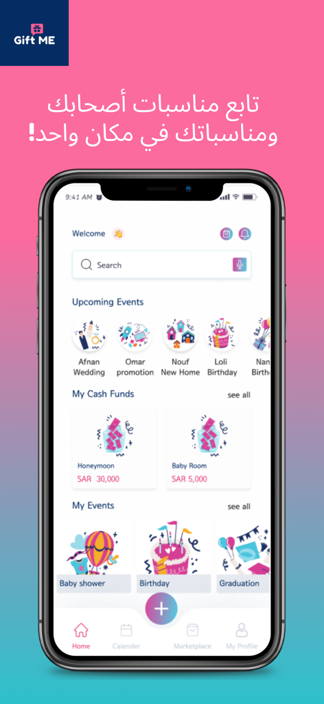 Interface de l'application de registre social Gift ME montrant des sections pour les événements à venir et les registres de fonds en espèces