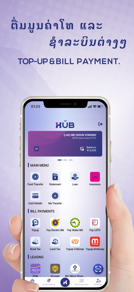 ST Hub - Finance App | MWM