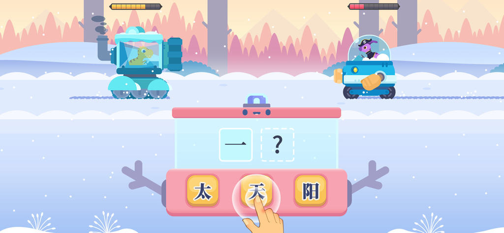 Dinosaur Chinese: Learn & Play - A child selects the correct Chinese character during a mecha battle in a snowy landscape in the Dinosaur Chinese app.