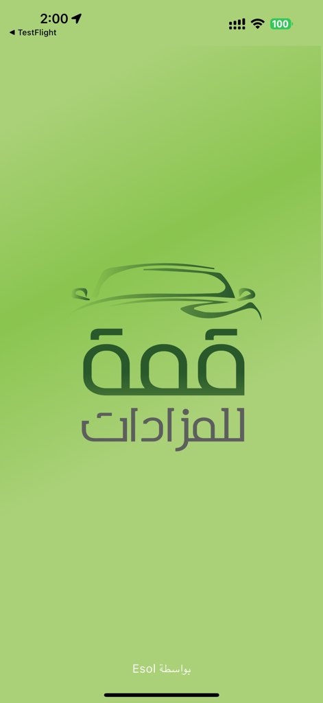 Qemah Auctions app splash screen featuring the logo and car illustration on a green background