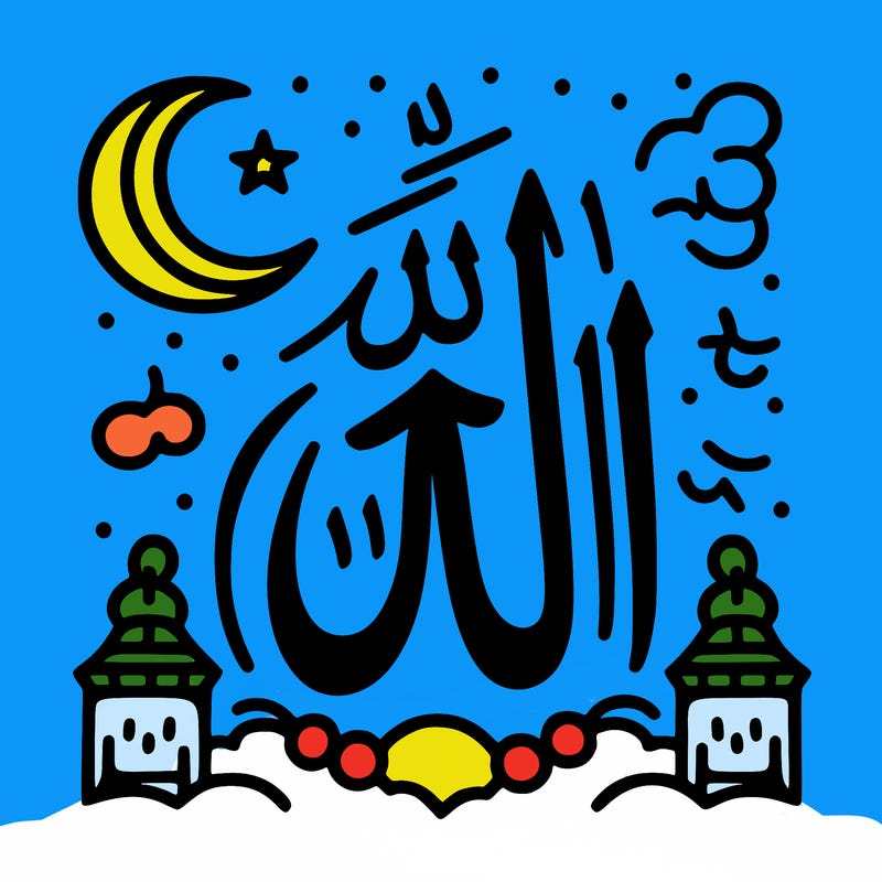 allah