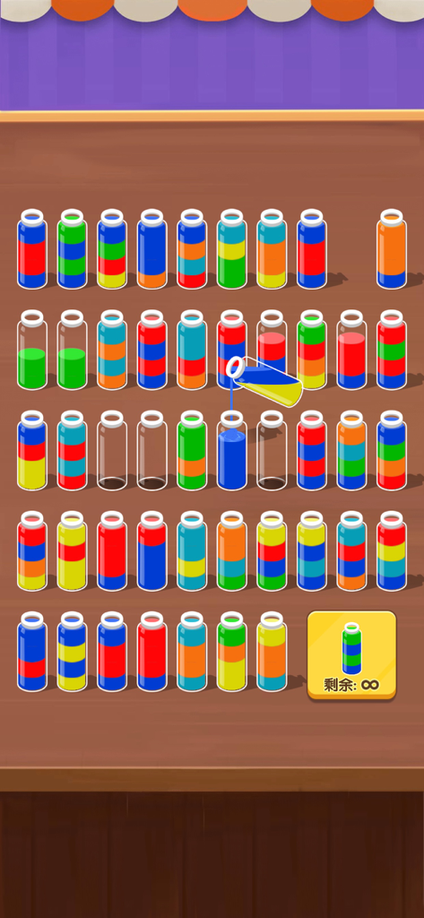 来点颜色看看 - 倒水游戏挑战我最强 - Mobile gameplay screen showing rows of colorful liquid bottles in a water sort puzzle.