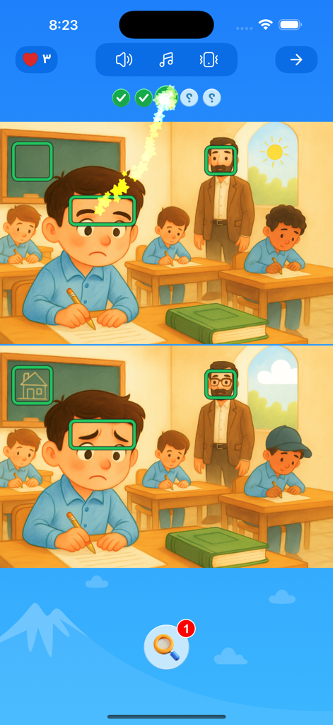 A children spot the difference game featuring a classroom scene with a teacher and students