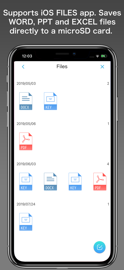 Qubii Pro - Qubii Proアプリのインターフェース。WordファイルやPDFファイルがmicroSDカードにバックアップされている様子が表示されています。