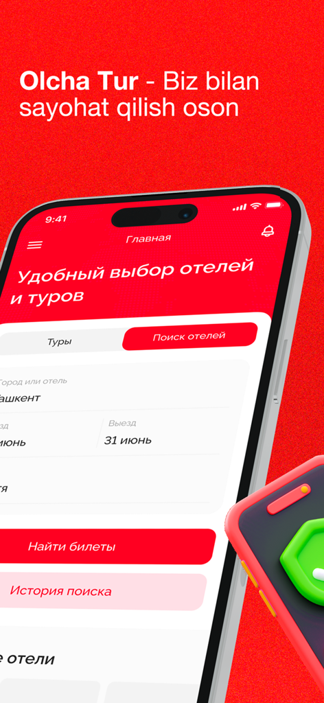 Olcha mobile app screen for searching and booking hotels and tours.
