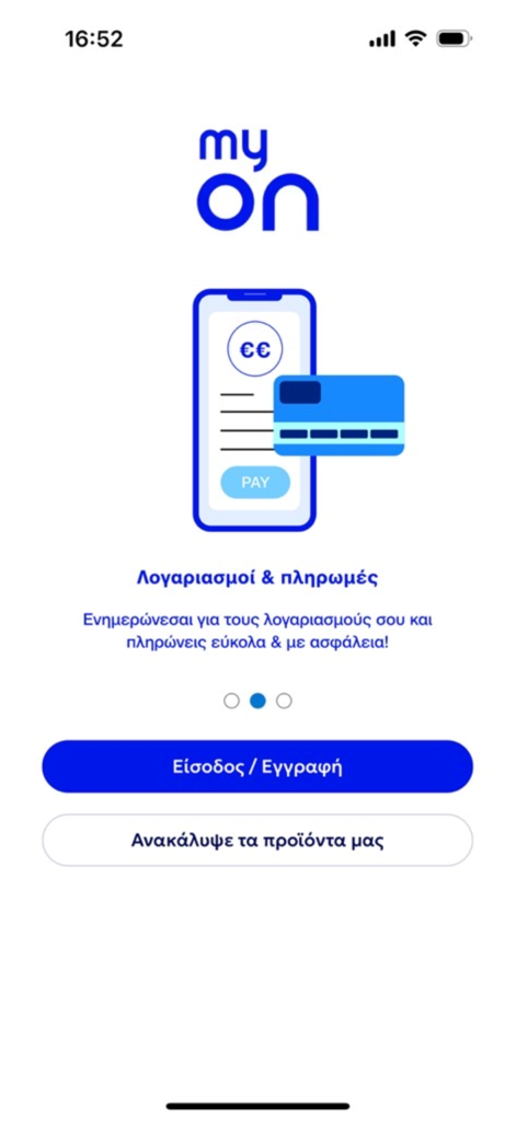 myON - myON utility app bills and payments screen