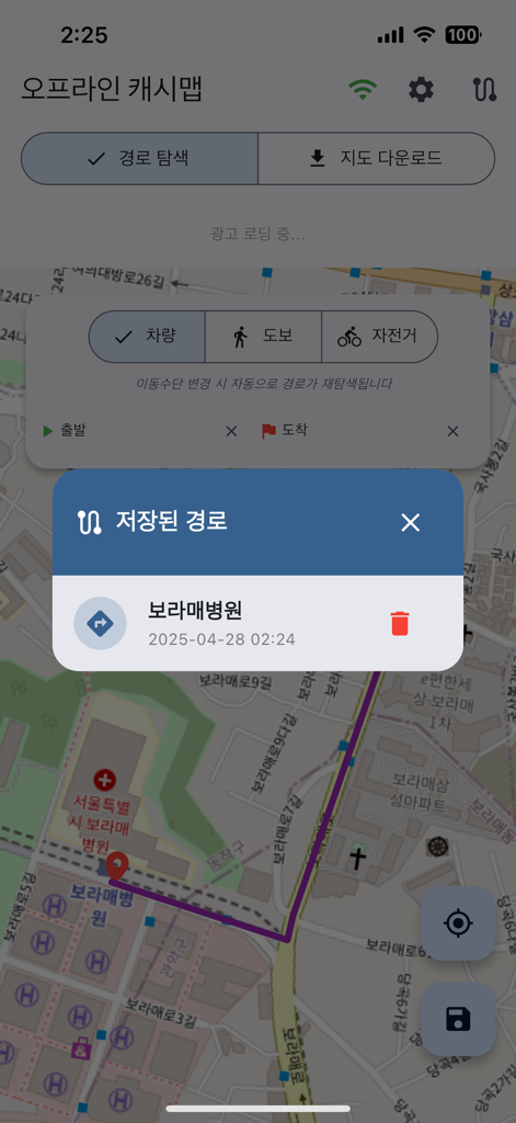 Aplicación Mapa de Caché sin Conexión que muestra una ruta guardada e interfaz de navegación