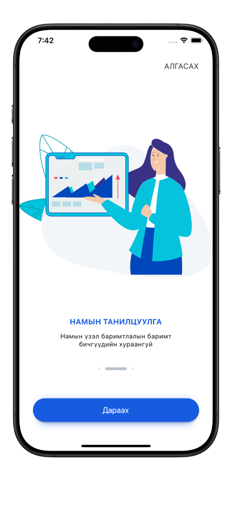Onboarding screen for the Mongolian Democratic Party mobile app featuring a woman presenting data charts