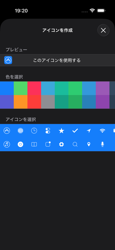 Interfaz de la aplicación Quicka2 mostrando la creación de iconos personalizados con herramientas de selección de color y símbolos