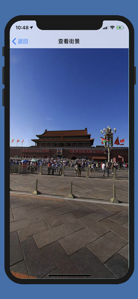 Street view of Tiananmen Square in Beijing displayed within the Street View PRO app interface