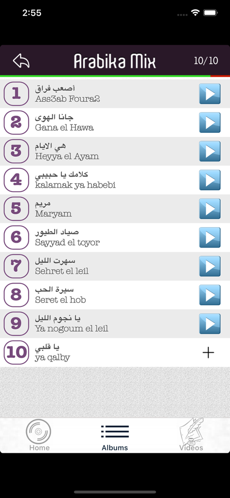 Arabika Mix - Interface of the Arabika Mix app showing a curated list of ten popular Arabic songs with play buttons.