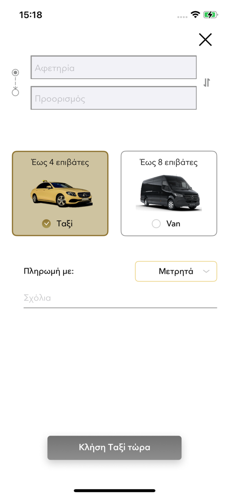 TaxiLife mobile app booking screen showing vehicle selection for a taxi or van with passenger capacity and payment options