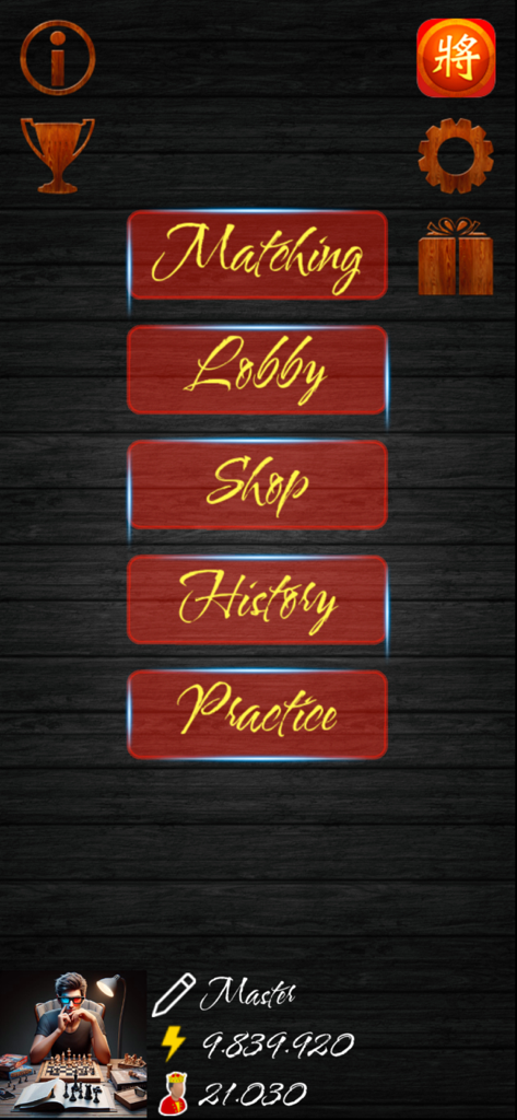 Main menu of the Chinese Chess Xiangqi Online app featuring buttons for Matching, Lobby, Shop, History, and Practice on a dark wood background.