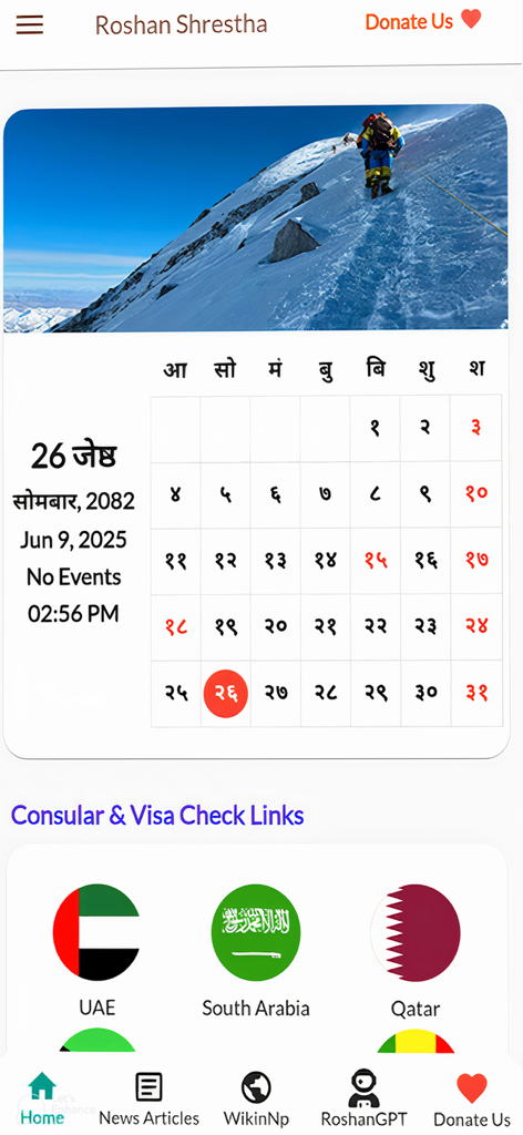 Kamko - Schermata principale dell'app Kamko che mostra un calendario nepalese Bikram Sambat e collegamenti per il controllo dei visti consolari.