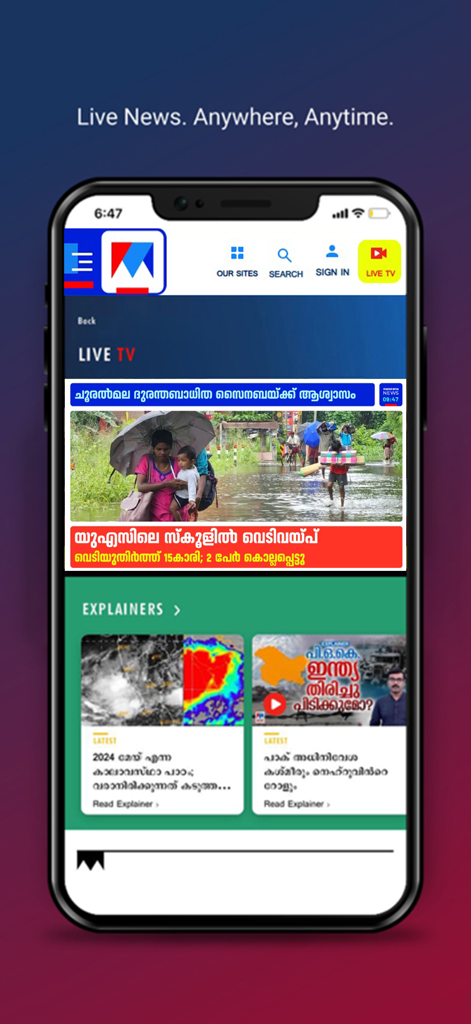 Manorama News - Exibição do aplicativo Manorama News com cobertura de TV ao vivo e explicadores de notícias em Malayalam