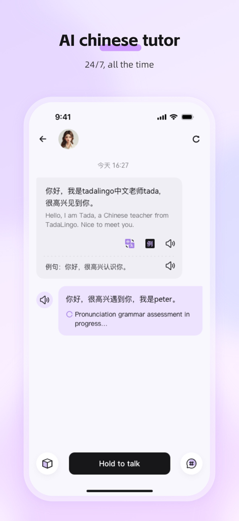 Interface of the Tadalingo app showing a conversation with an AI Chinese tutor featuring real-time pronunciation and grammar assessment