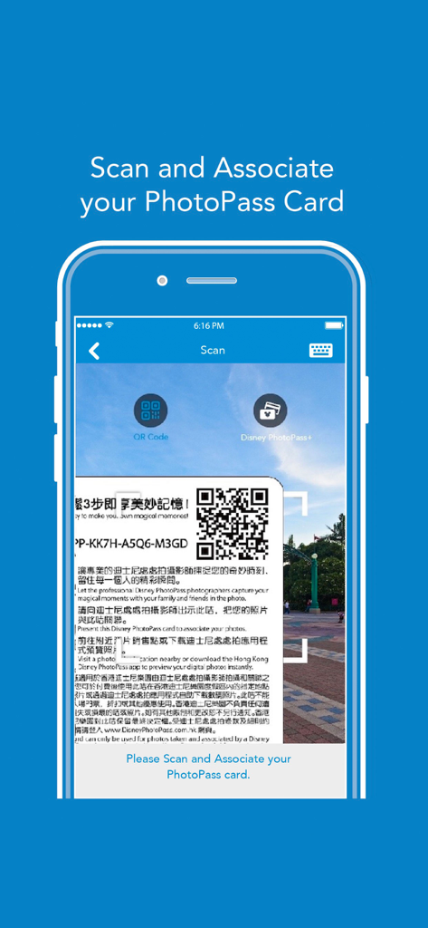 A smartphone screen showing the scan feature to associate a PhotoPass card in the Hong Kong Disney PhotoPass app