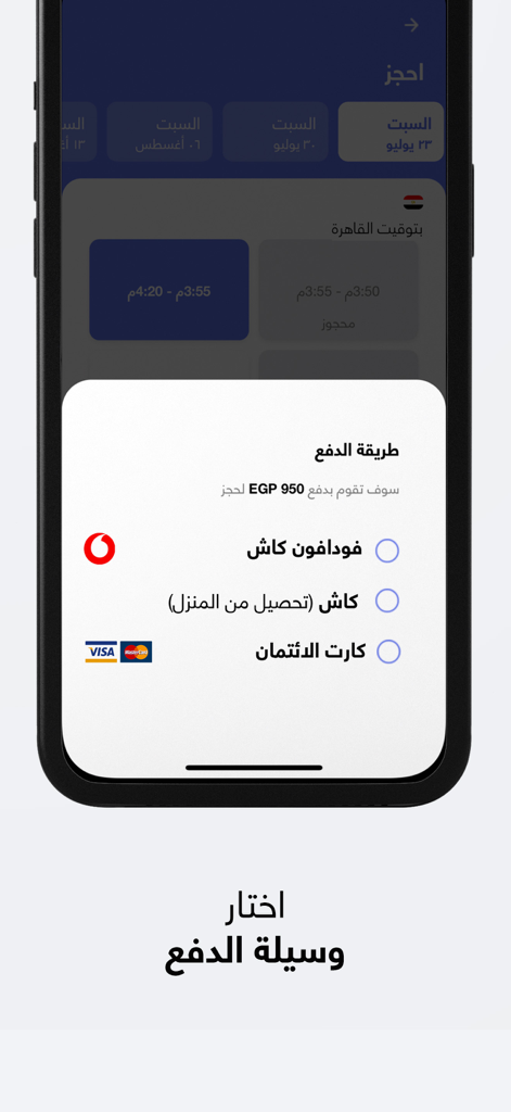 Sina: Online Doctor Video Call - Mobile interface of the Sina telemedicine app showing payment options including Vodafone Cash and credit cards in Arabic.