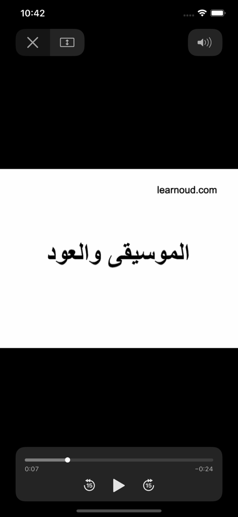 A video lesson screen from the Learn Oud app featuring Arabic text and playback controls.