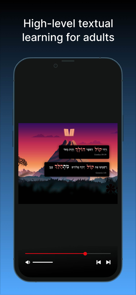 Aleph Beta Torah Videos - Mobile video player showing a Torah study animation with Hebrew text and mountain background