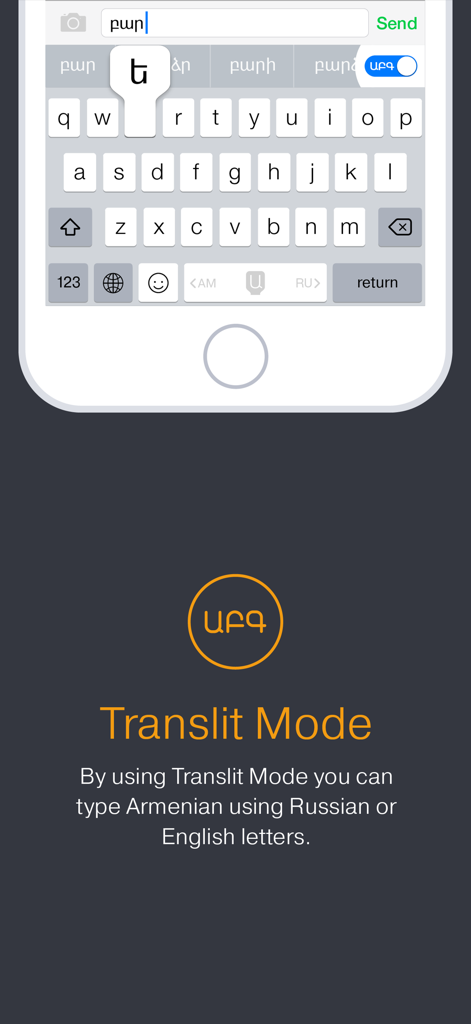 KitKeys Armenian keyboard interface demonstrating Translit Mode to type Armenian using an English keyboard layout