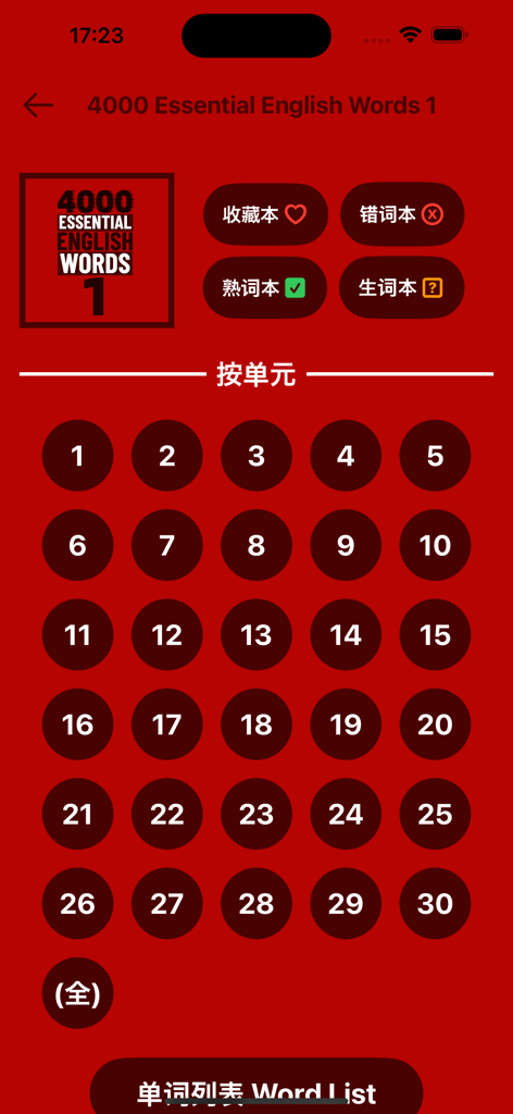 The unit selection screen of the 4000 Essential English Words app featuring a grid of 30 numbered lessons and vocabulary management categories.