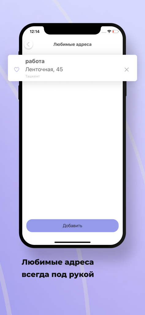 Taxi Millennium app screen showing a saved work address in Tashkent for quick ride booking