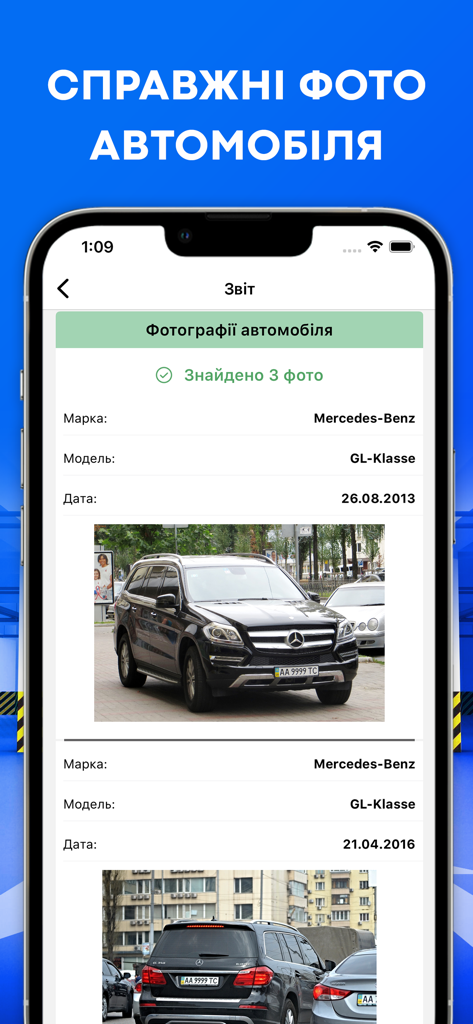 Ukrainian car history report showing real vehicle photos and technical details for a Mercedes-Benz