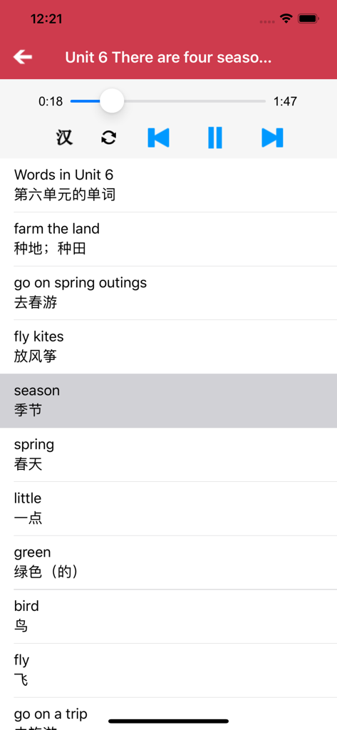 PEP English Grade 6 vocabulary list with audio controls and Chinese translations.