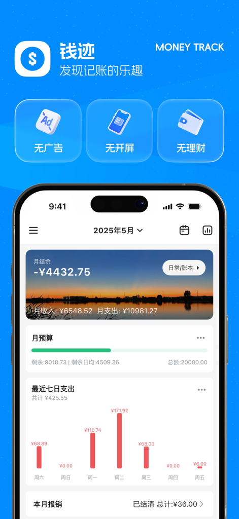 MoneyTrack App-Oberfläche, die den monatlichen Saldo, die Fortschrittsleiste des Budgets und das wöchentliche Ausgabendiagramm auf einem mobilen Bildschirm anzeigt