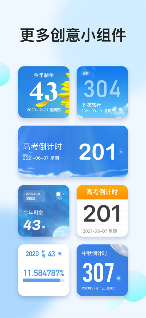 My CountDown - Day Counter - Eine Sammlung verschiedener ästhetischer Countdown-Widgets zur Verfolgung von Prüfungen, Urlauben und besonderen Daten auf einem mobilen Startbildschirm