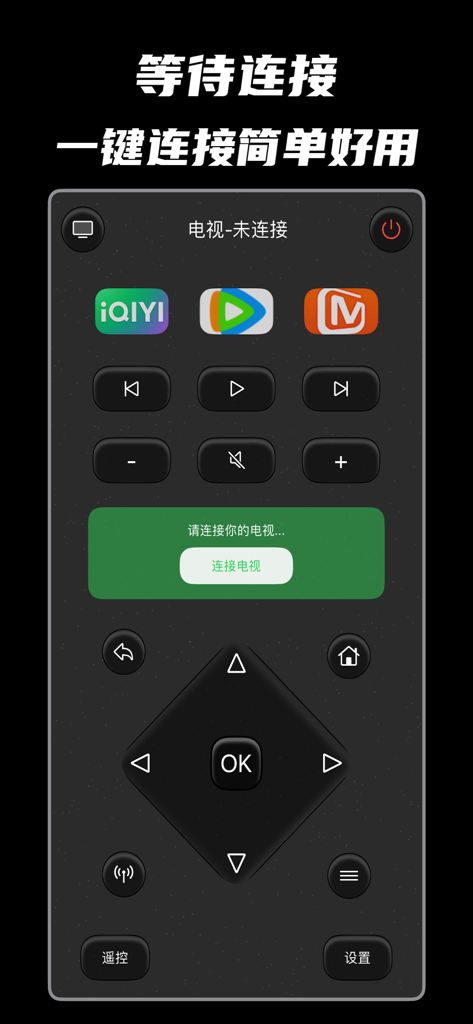 Uno schermo di smartphone che visualizza un'interfaccia di controllo universale per telecomando Smart TV con pulsanti di navigazione e scorciatoie per app di streaming.