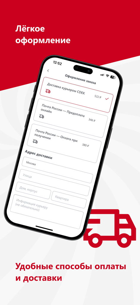 Pantalla de pago y dirección de entrega en la aplicación móvil de juegos de mesa Mosigra
