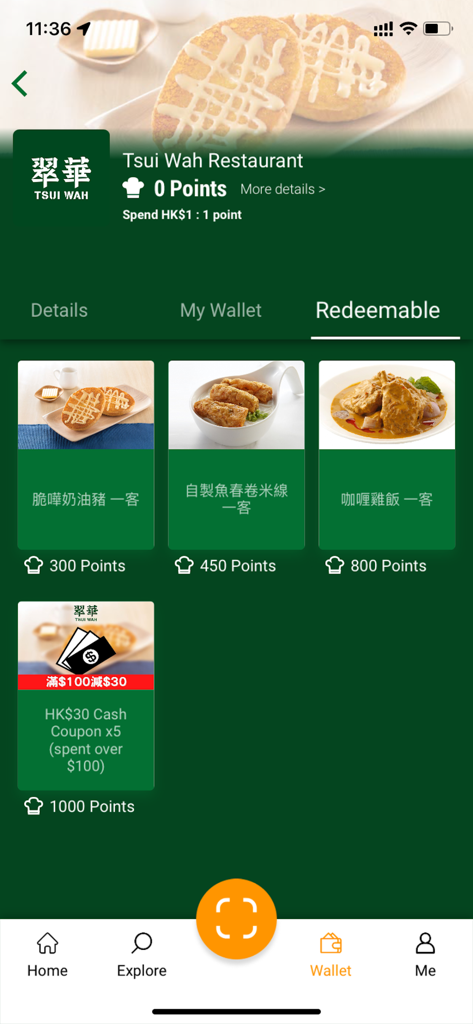 Storellet: Membership & Reward - Storellet app screen showing redeemable food items and cash coupons for Tsui Wah Restaurant using loyalty points