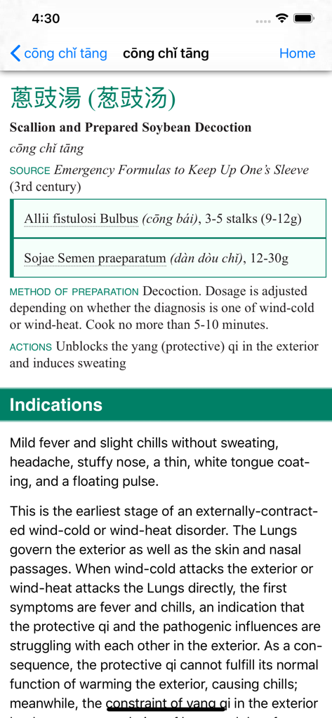 Eastland Herbアプリの処方「小柴胡湯（ショウサイコトウ）」の詳細表示。成分と適応症が表示されています。