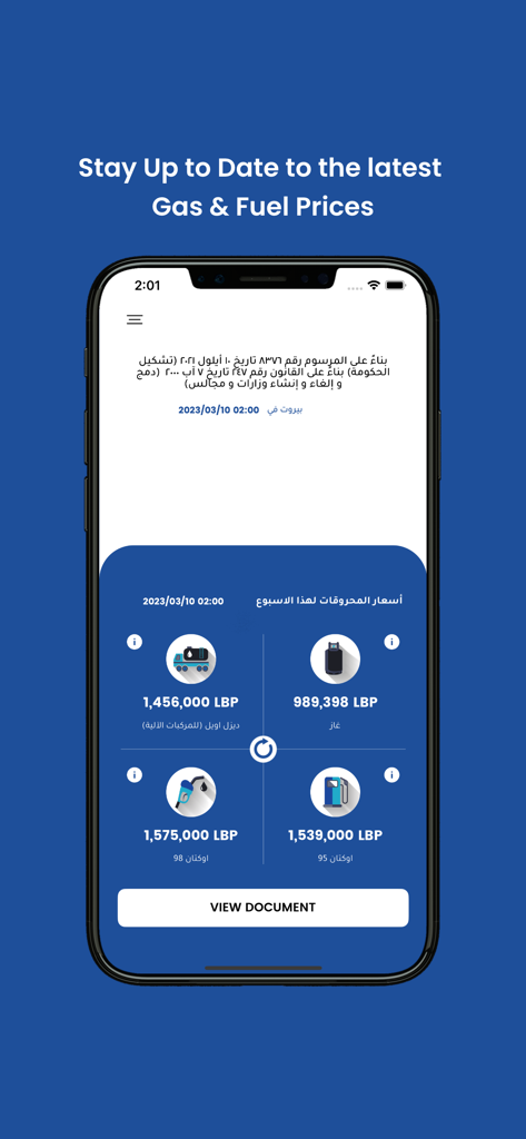 Mobile app screen showing daily fuel prices in Lebanon for gas, diesel, and octane